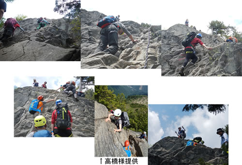 201405登山教室