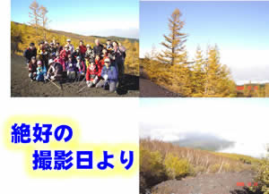 富士山五合目お中道～お庭～奥庭～3合目